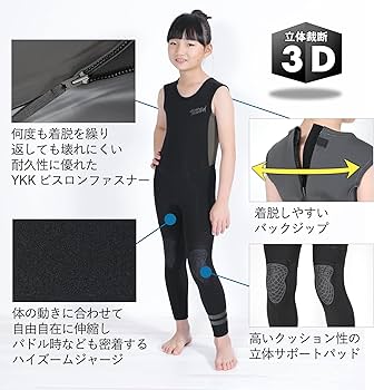 Amazon | FELLOW ウェットスーツ キッズ ロングジョン タッパー セット