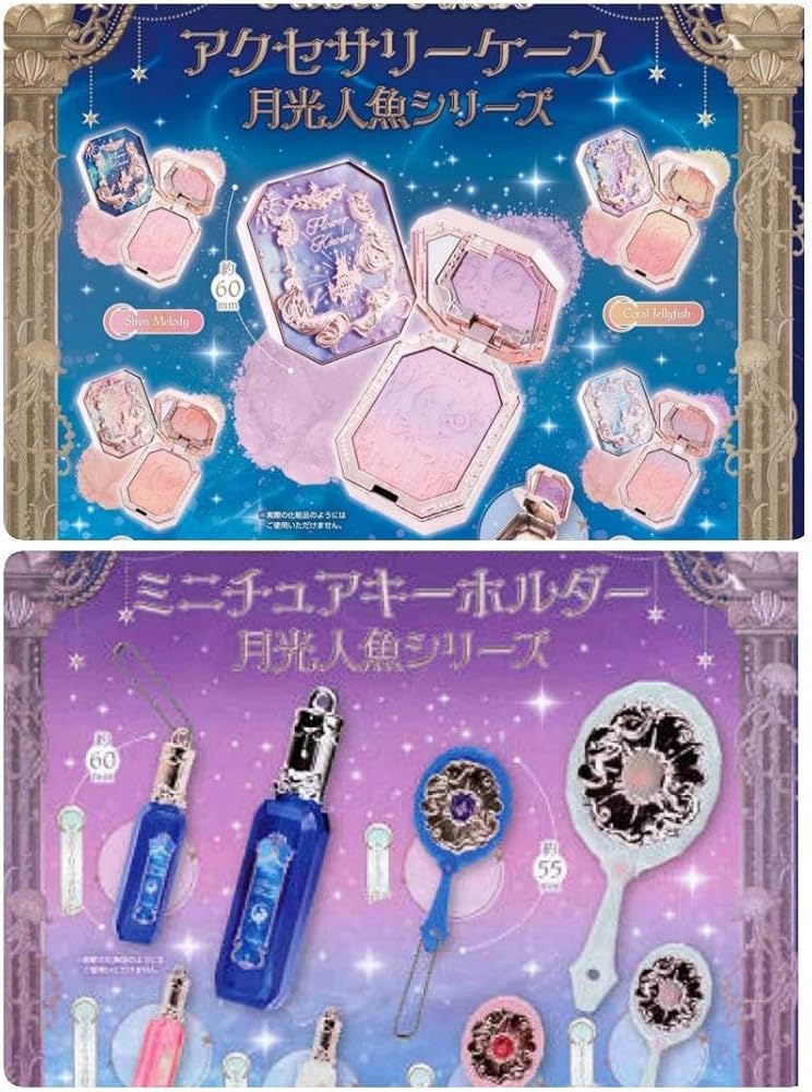 Amazon | フラワーノーズ アクセサリーケース ミニチュアホルダー