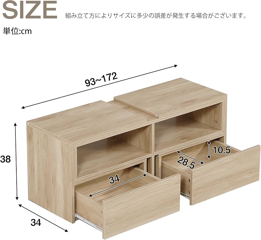 Amazon｜伸縮可能L字テレビ台 ロータイプ 幅93～172cm調整可能 北欧風
