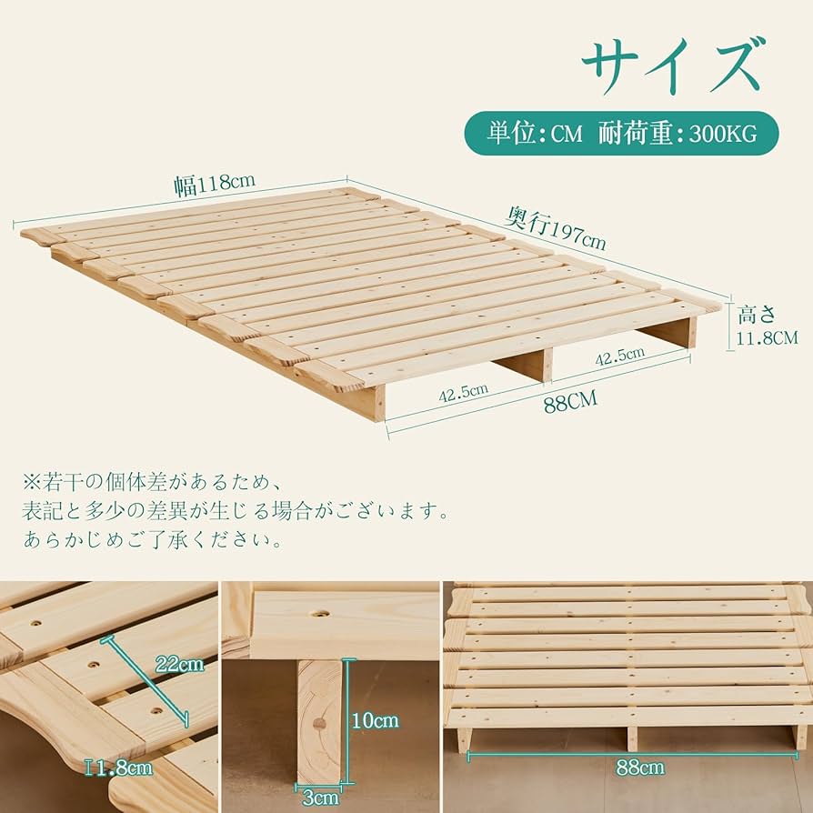 Amazon｜喜之木 ベッド フレーム セミダブルベッド ベッドフレーム