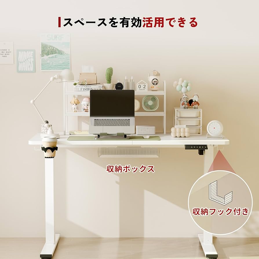 Amazon | SANODESK 電動昇降式デスク E150 高さ調節デスク パソコン