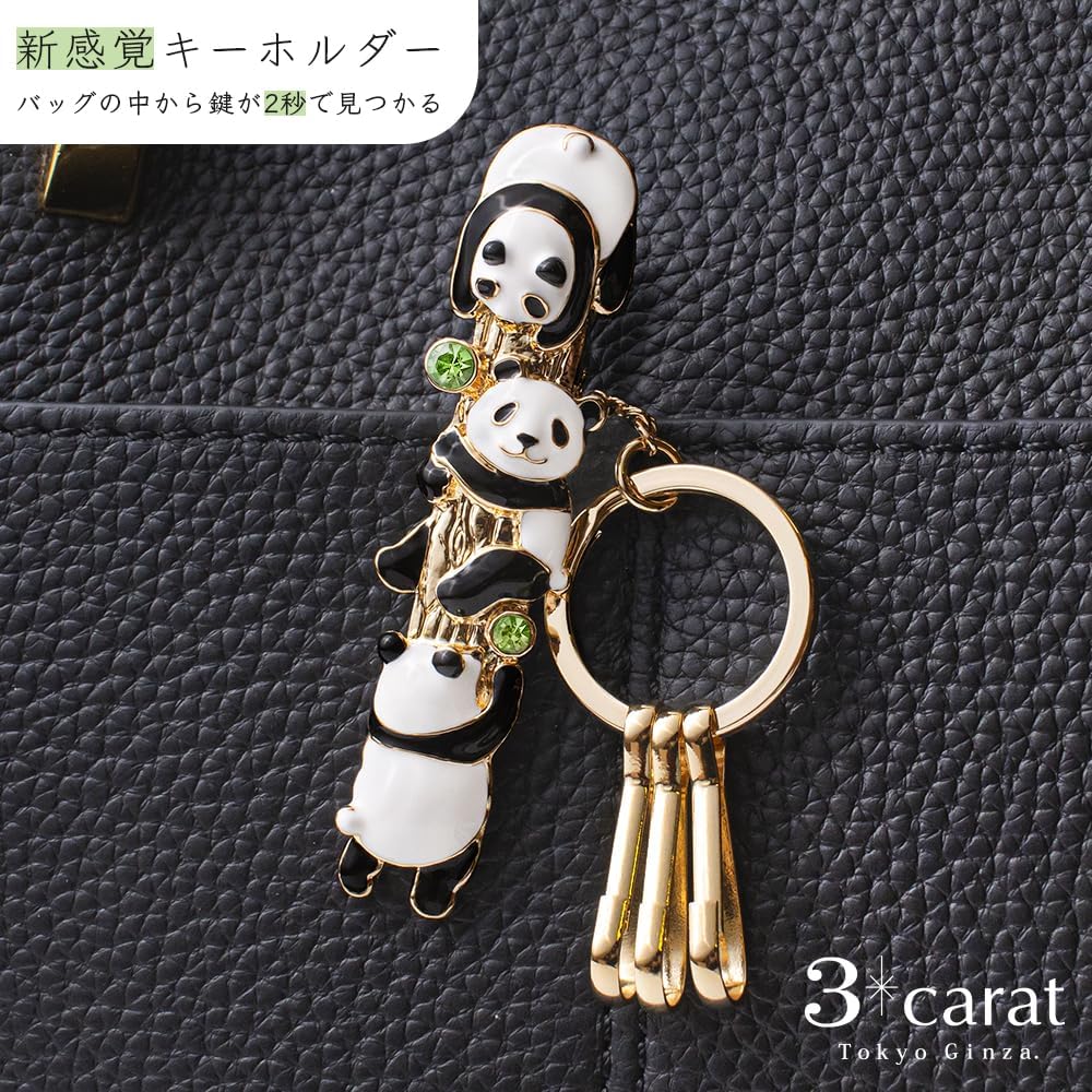 Amazon.co.jp: [スリーカラット] バッグキークリップ ころころパンダ3