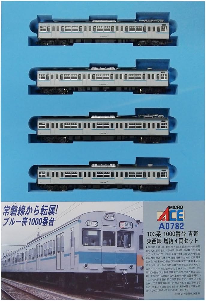 Amazon | マイクロエース Nゲージ 103系-1000番台 青帯 東西線 増結4両