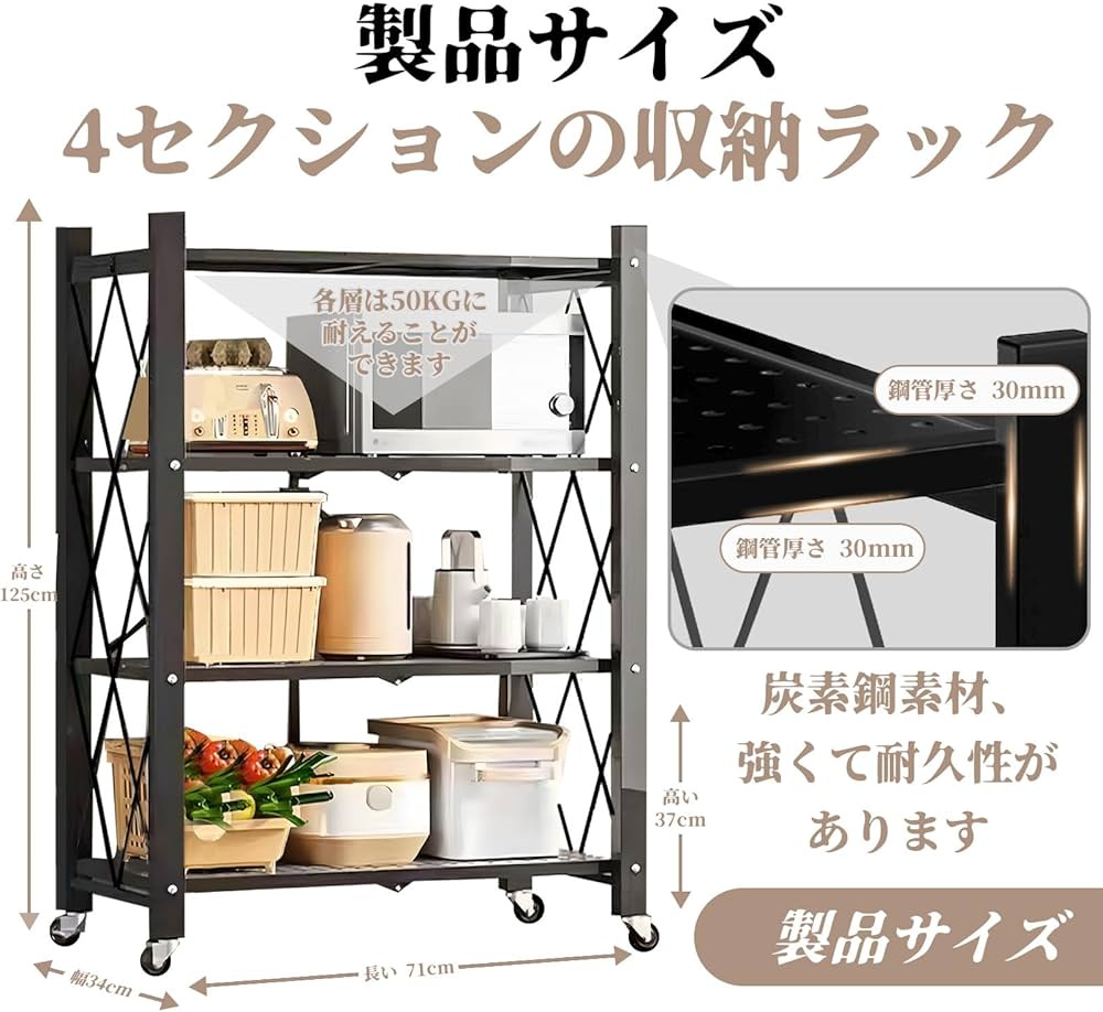 折りたたみ スチールラック 棚 店舗 什器【大阪お引取り】 ￥17,880