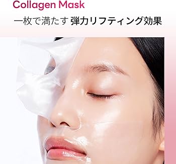 Amazon | MEDIHEAL OFFICIAL(メディヒール) ハイパーマスク