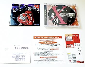 Amazon | 魔剣X | ゲームソフト