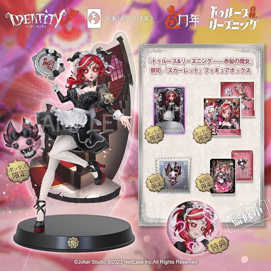 Amazon.co.jp: Identity V 第五人格 公式サイトグッズ トゥルース
