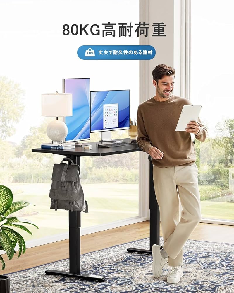 Amazon | ErGear 電動 昇降デスク 一枚板 スタンディングデスク 幅