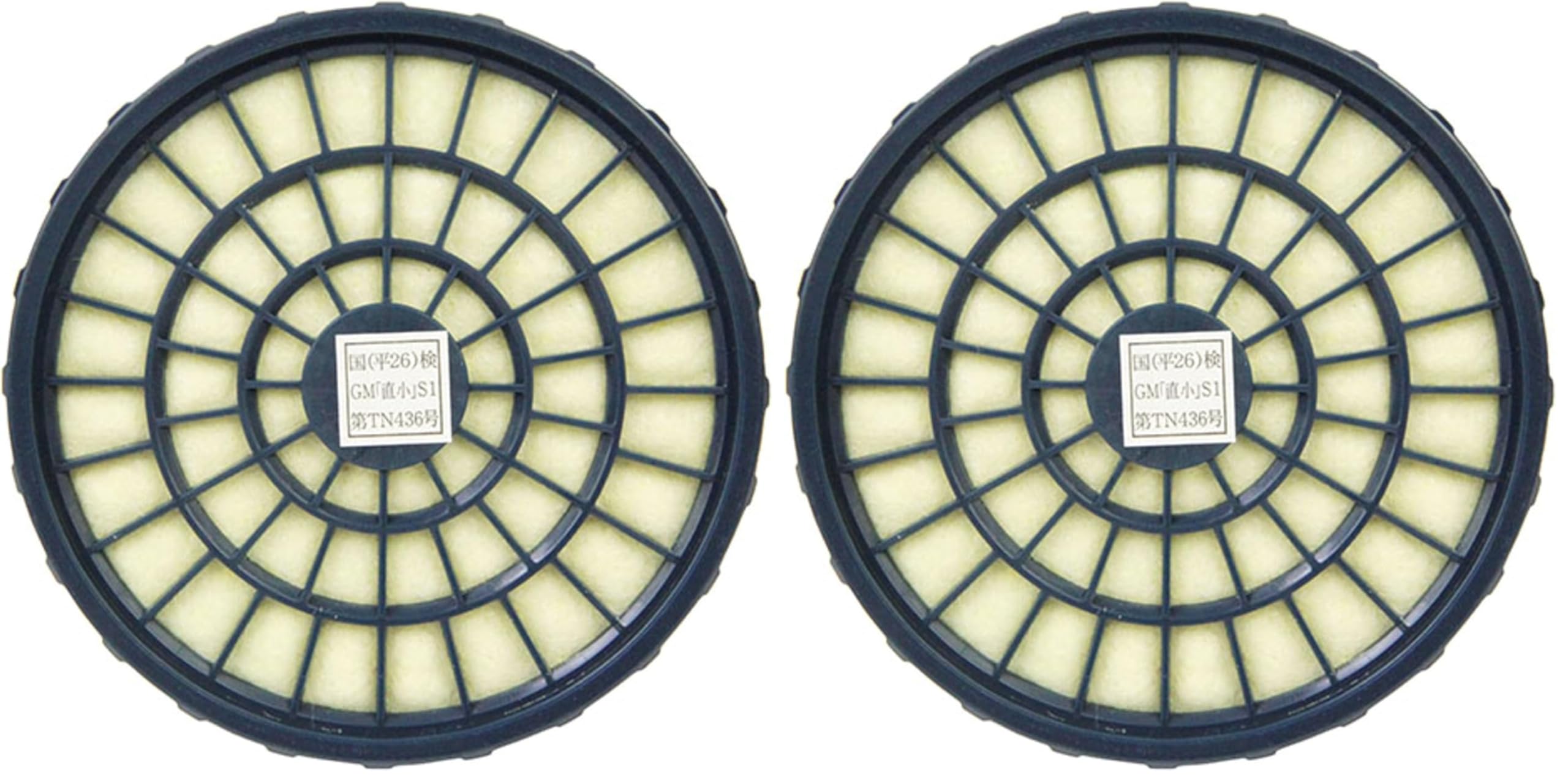 Amazon.co.jp: SK11 塗装作業用マスク吸収缶 コーケンサカヰ式G-7型用