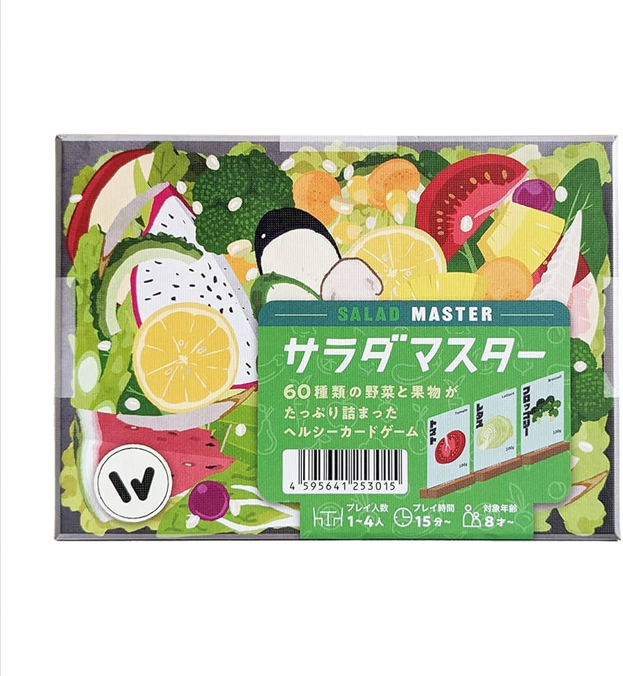 Amazon.co.jp: カードゲーム サラダマスター : おもちゃ