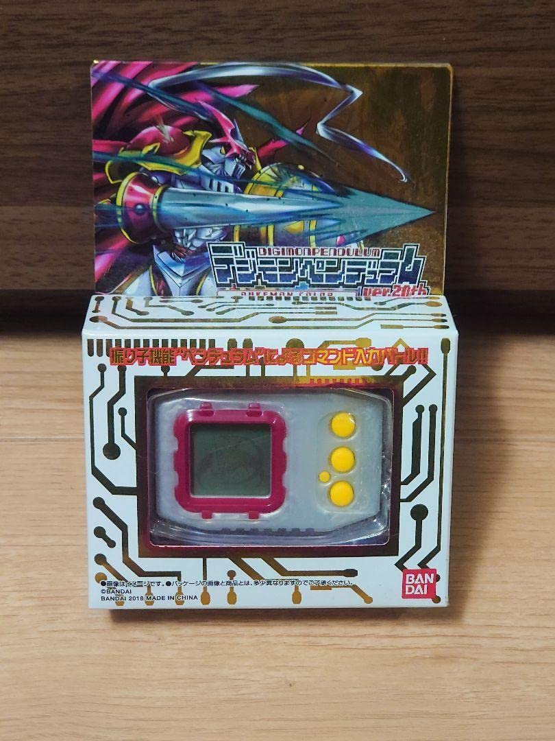 デジモンペンデュラム ver.20th デュークモン デジモンペンデュラム