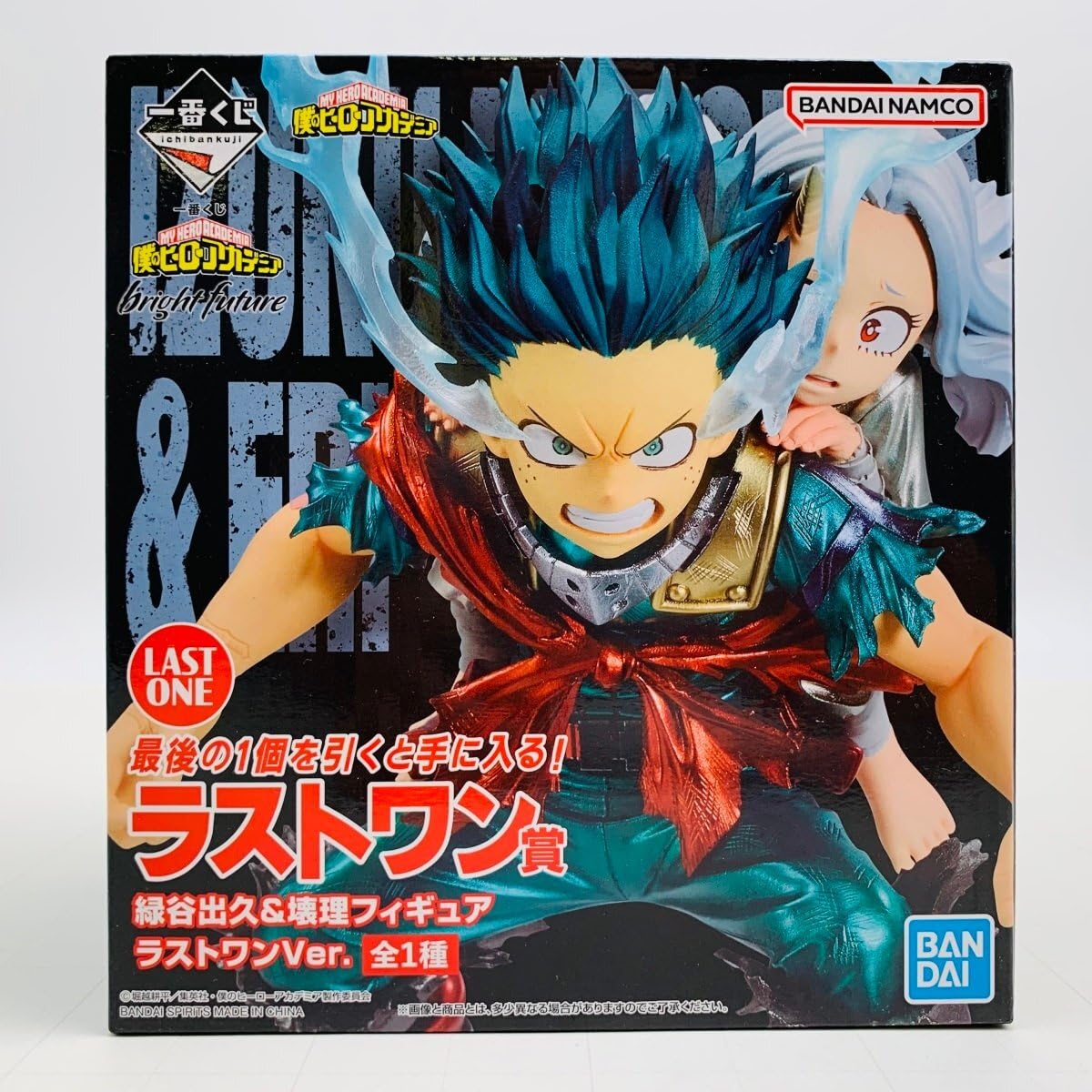Amazon | 一番くじ 僕のヒーローアカデミア bright future ラストワン