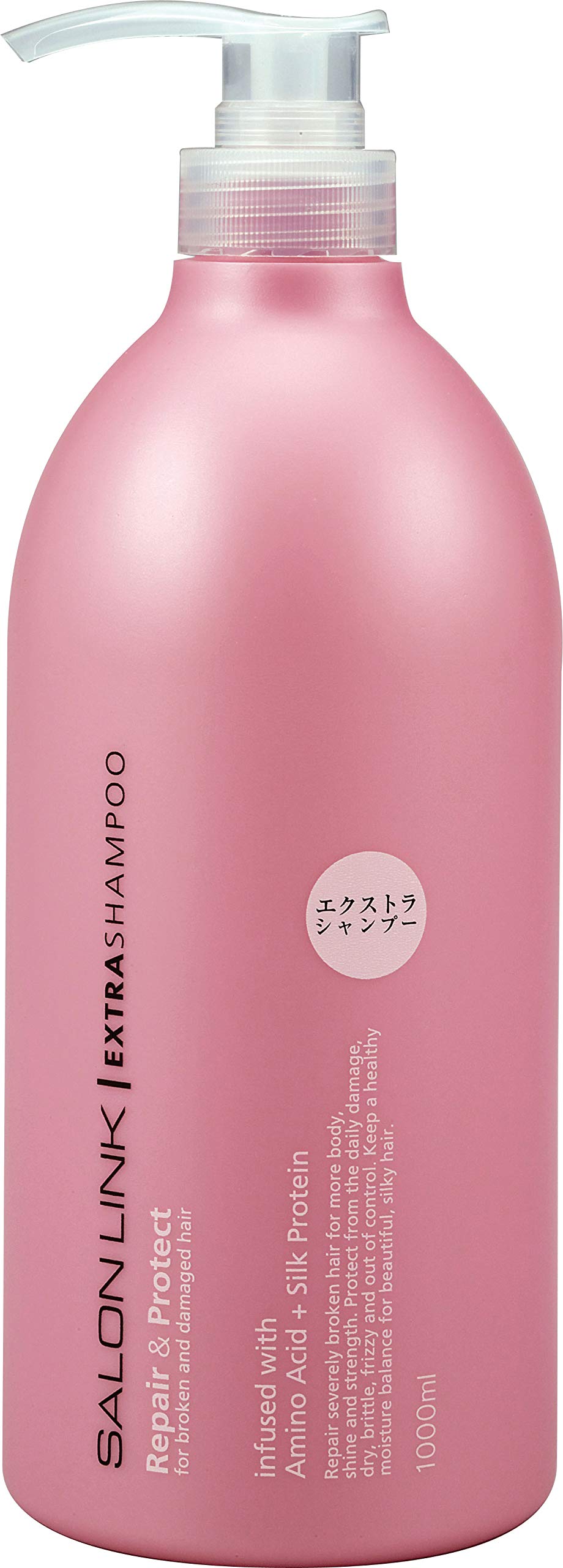 Amazon | 熊野油脂 サロンリンク エクストラシャンプーポンプ 1000ml