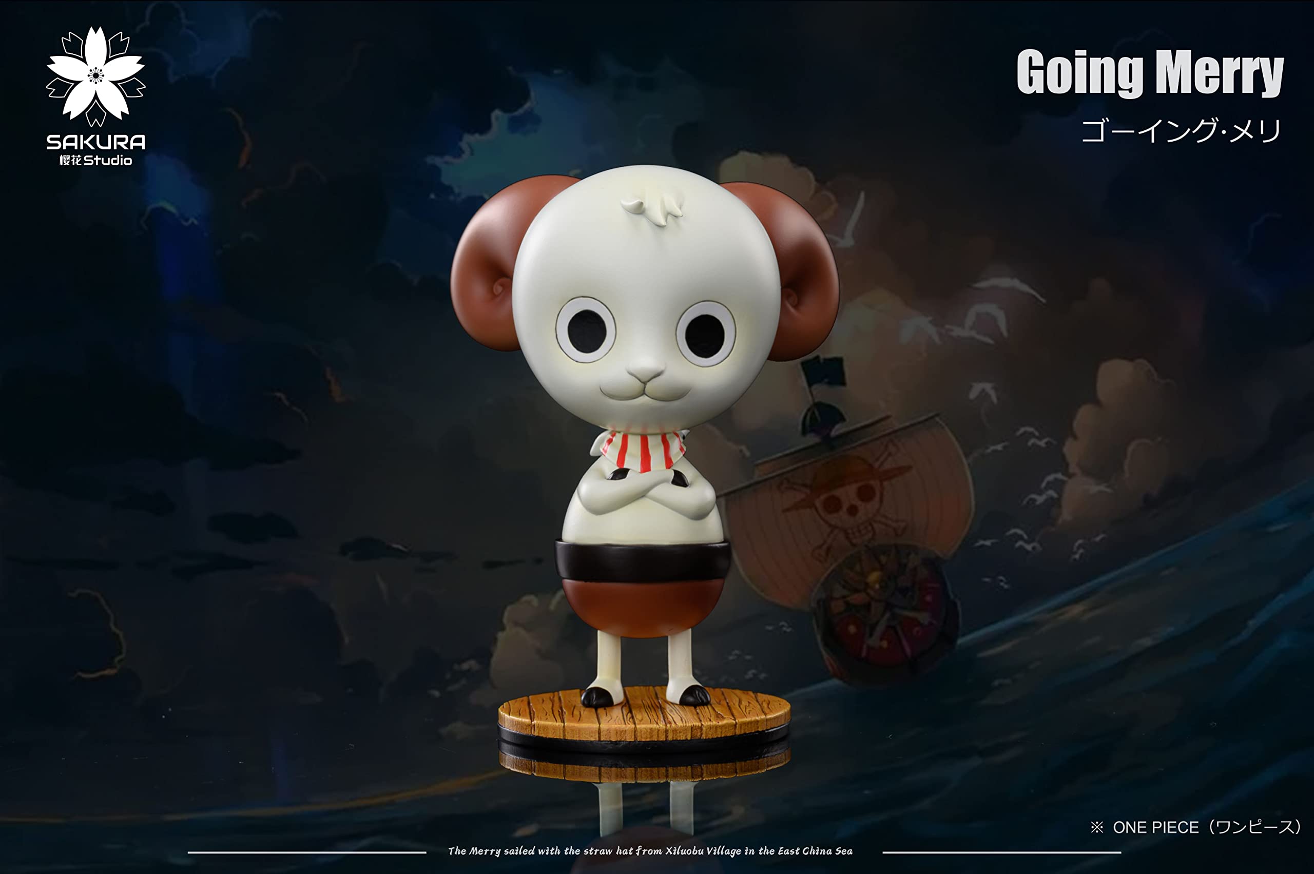 Amazon.co.jp: ゴーイングメリー号 フィギュア ノンスケール 塗装済み