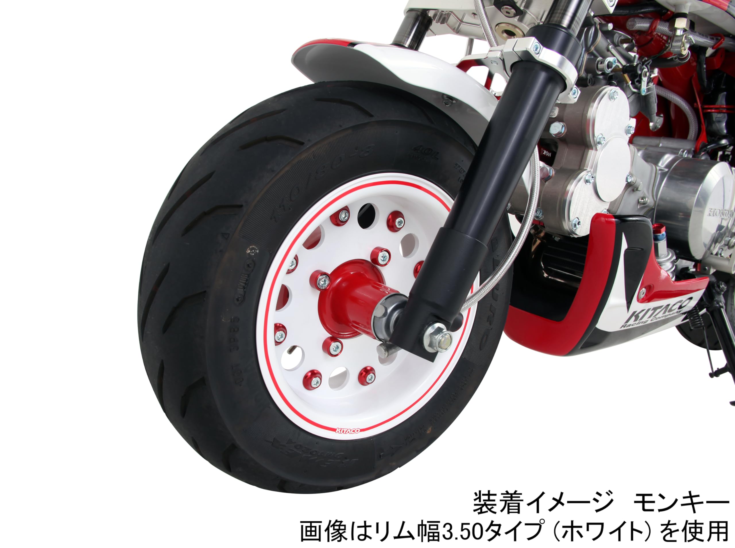 Amazon | キタコ (KITACO) アルミホイールセット 8インチ リム幅2.50