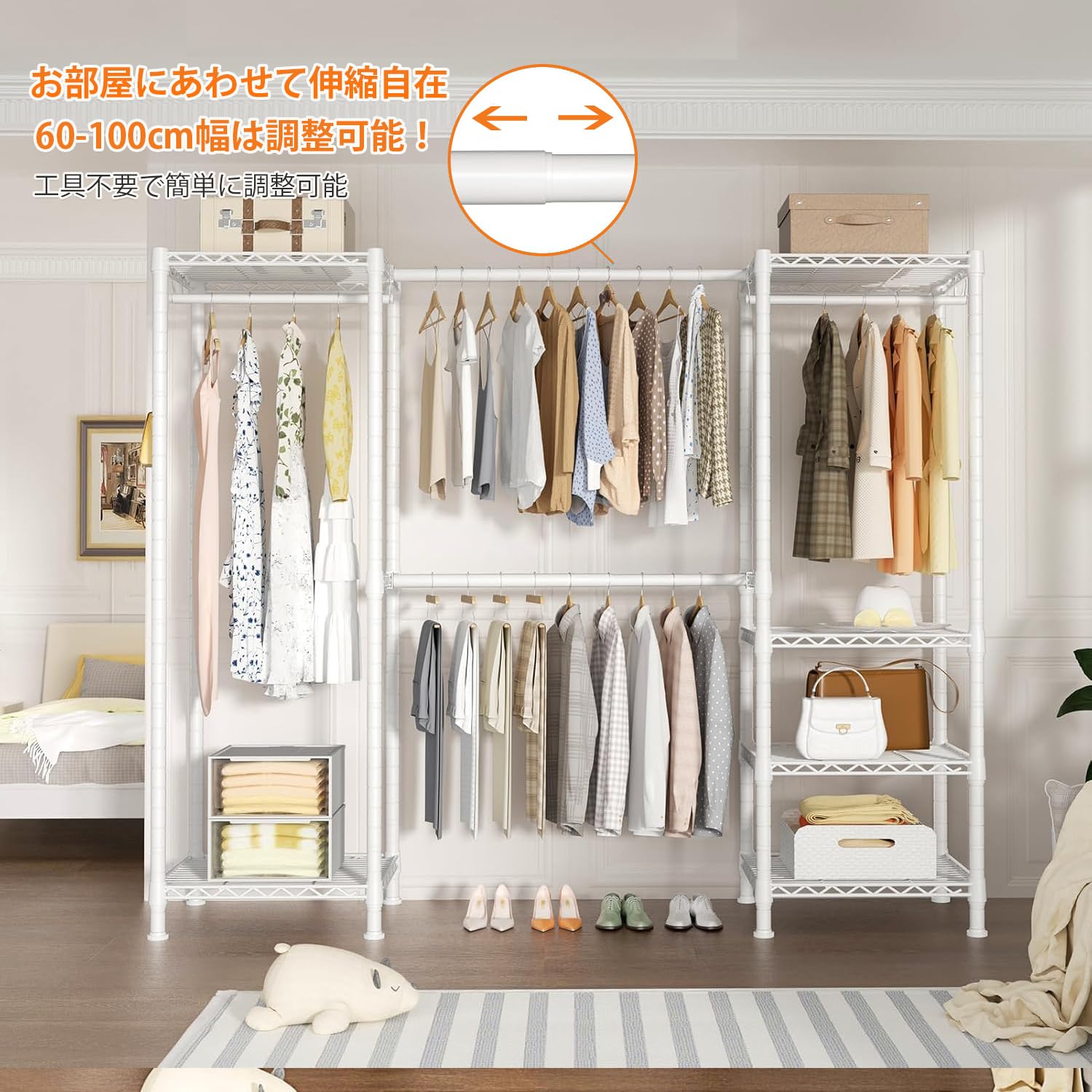 Amazon｜AZAKBL ハンガーラック 大容量 伸縮 幅148~188cm ワードローブ