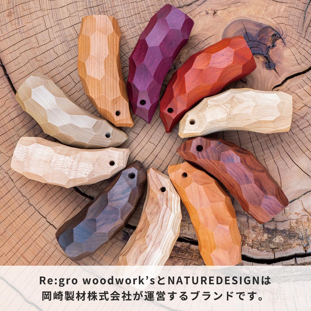 Amazon.co.jp: Re:gro wood work's シーシーカップ エビアラ 木製