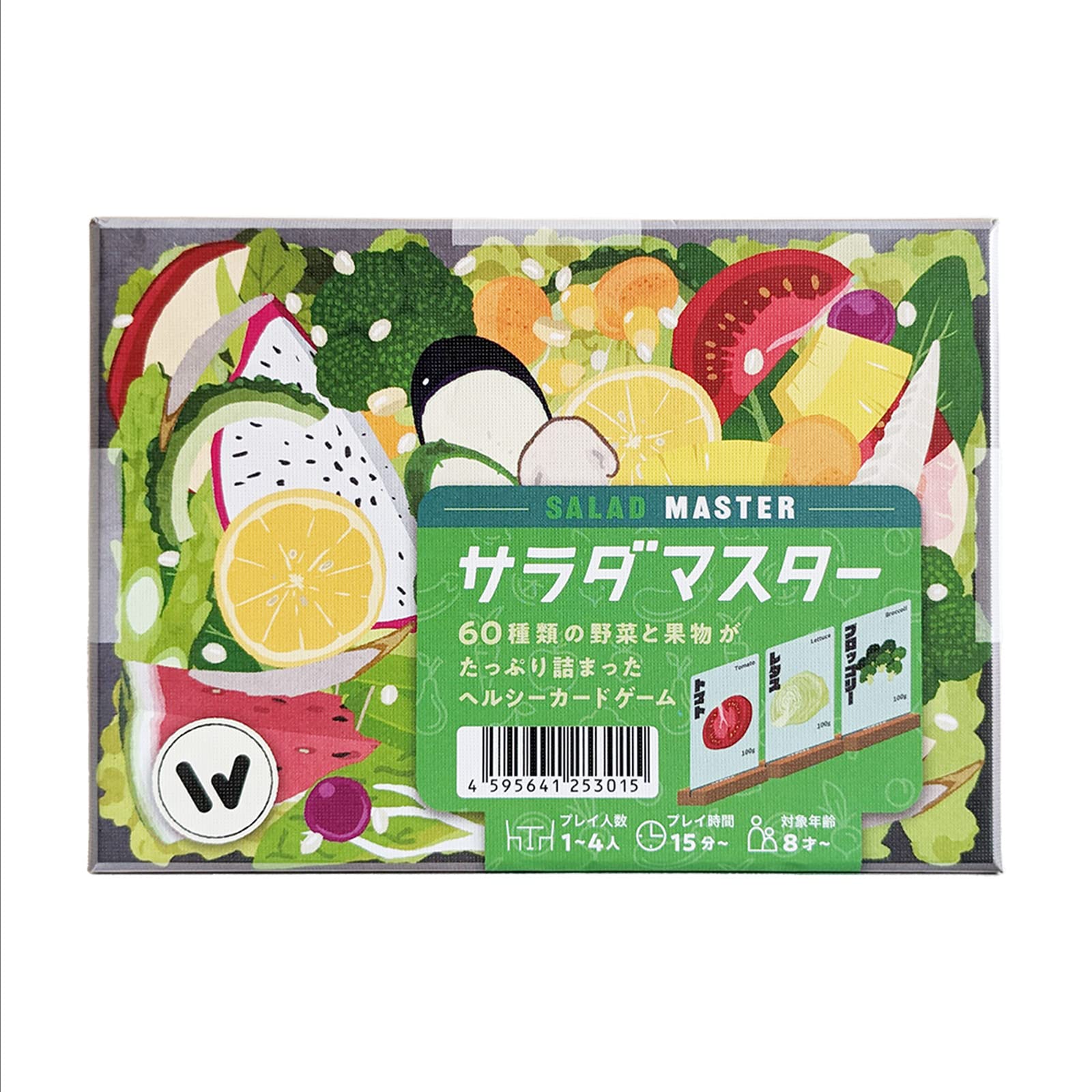 Amazon.co.jp: カードゲーム サラダマスター : おもちゃ