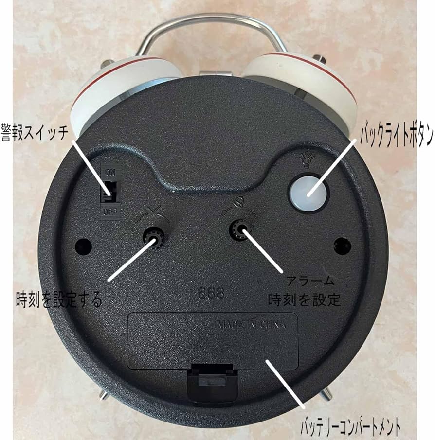 Amazon.co.jp: 白の目覚まし時計 大音量 チェルシーFC 2013 2014チーム