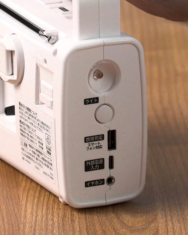 Amazon.co.jp: リズム(RHYTHM) シチズン 目覚まし時計 防災 クロック