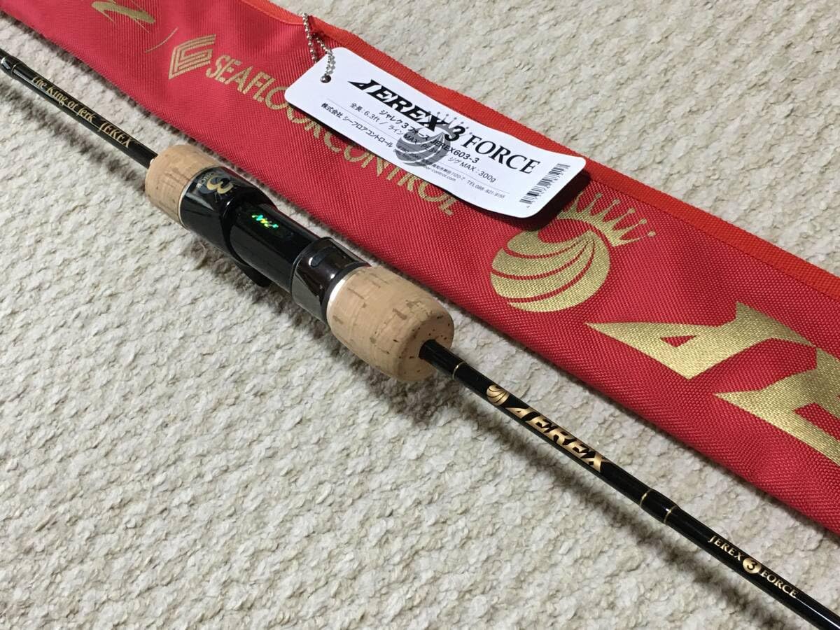 新品未使用】シーフロアコントロール ジャレク 1force