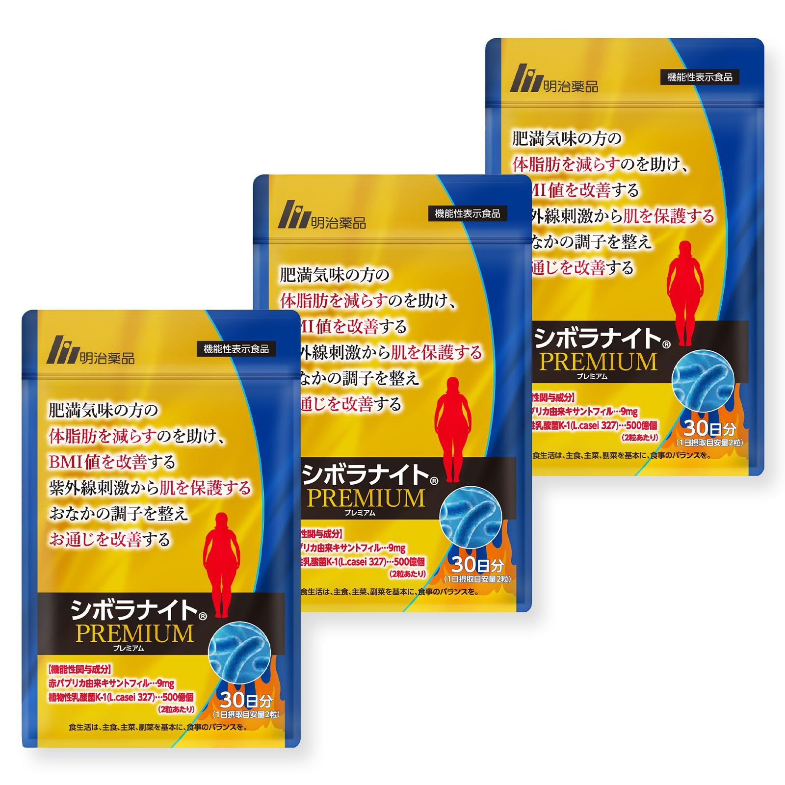 Amazon | 【公式】 明治薬品 シボラナイトプレミアム （60粒/30日分