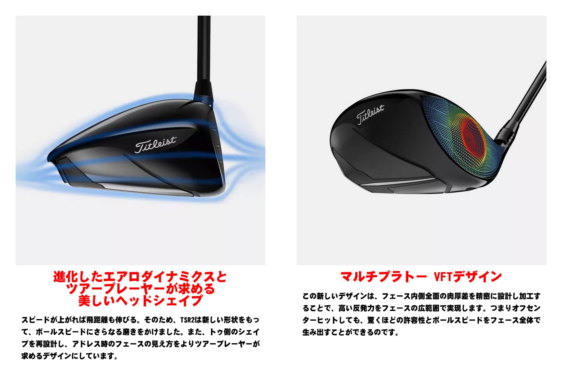 Amazon.co.jp: TITLEIST TSR2 LH TSP 111 S 10.0(左用) ブラック
