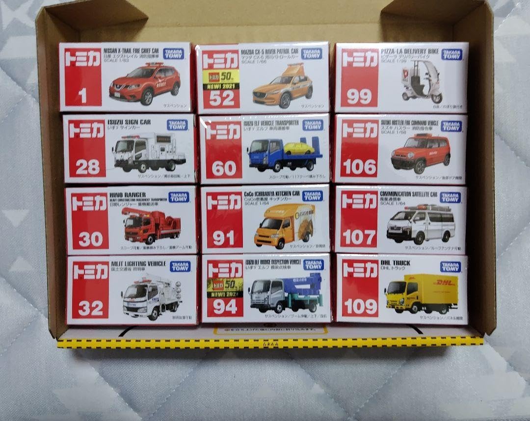 トミカ 人気車アリ 廃盤 未開封 希少 まとめ売り 12台セット トミカ
