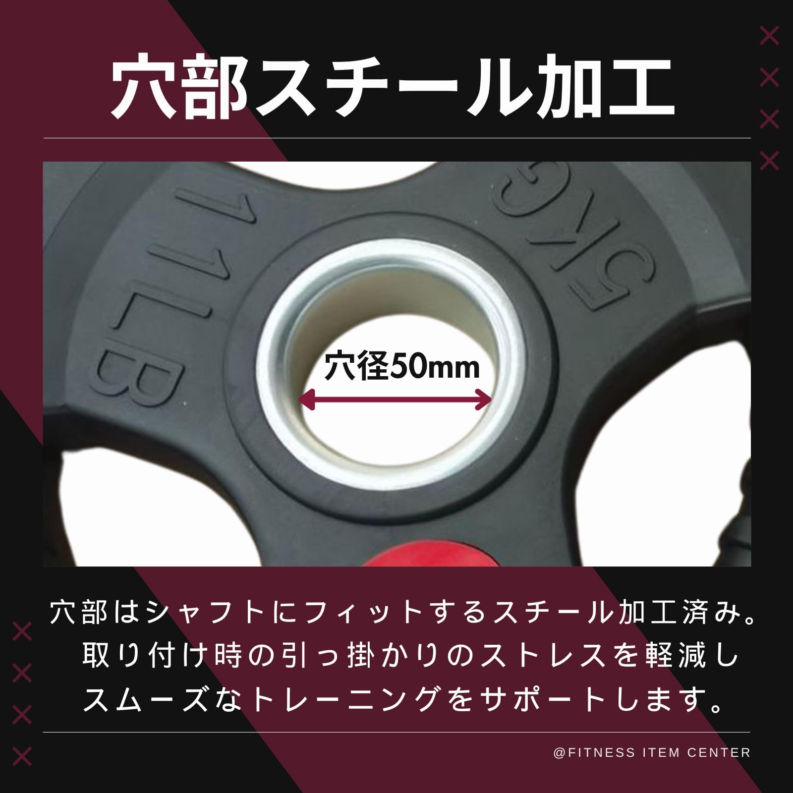 Amazon.co.jp: □大手24時間ジムも導入□ 50mm ラバープレート計300kg