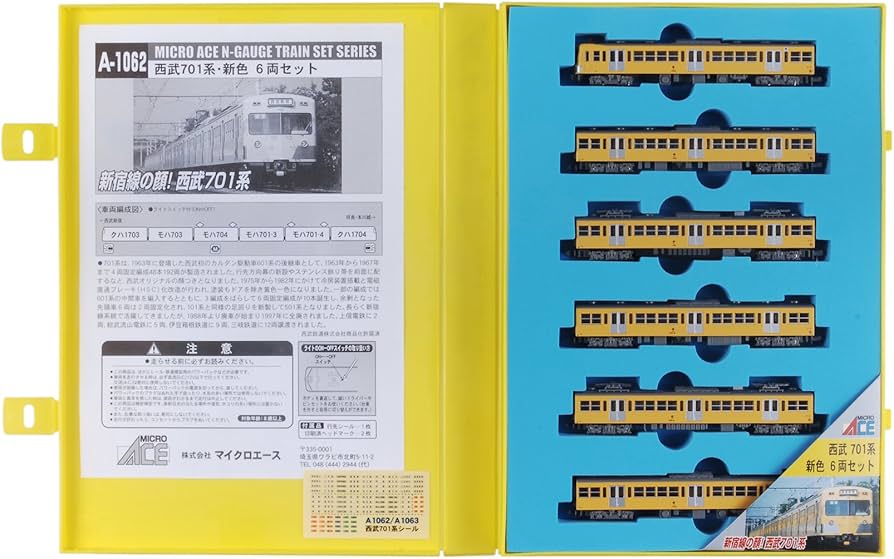 Amazon.co.jp: マイクロエース Nゲージ 西武701系 新色 6両セット