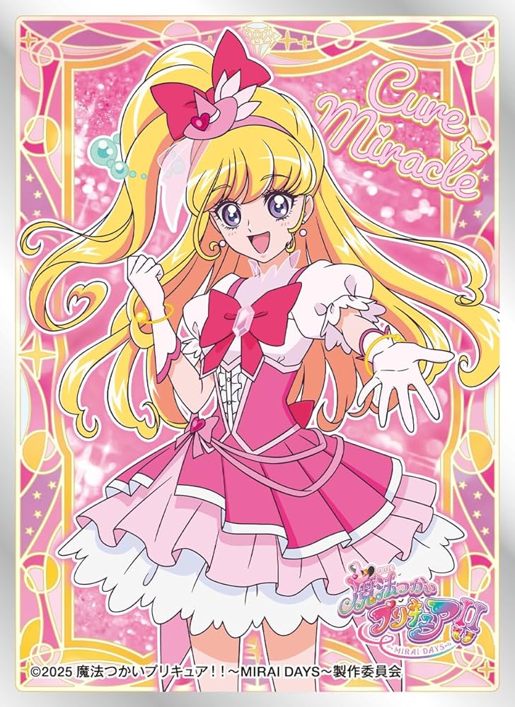 Amazon | キャラクタースリーブ 魔法つかいプリキュア！！～MIRAI DAYS