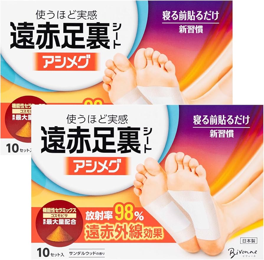 Amazon.co.jp: 【足裏シート】遠赤足裏シートアシメグ 2箱セット 1箱