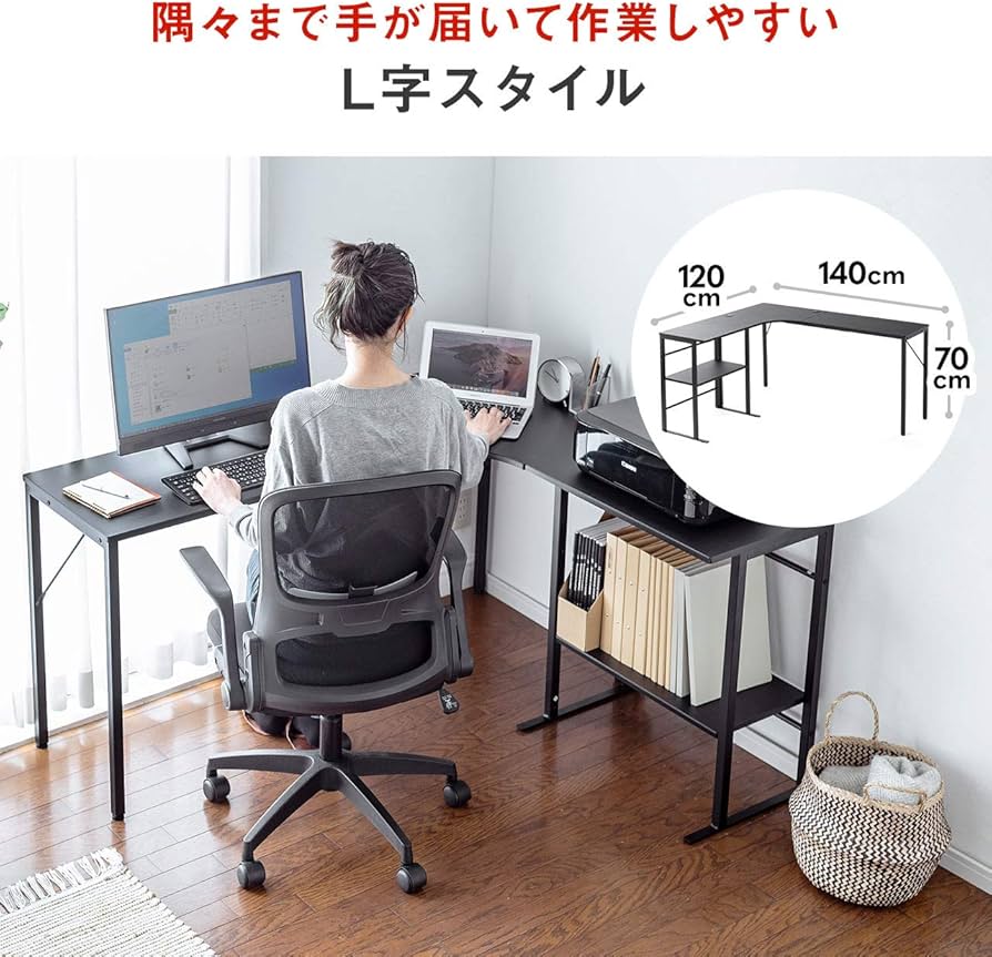 Amazon.co.jp: サンワダイレクト L字デスク 配置自由なシェルフ付
