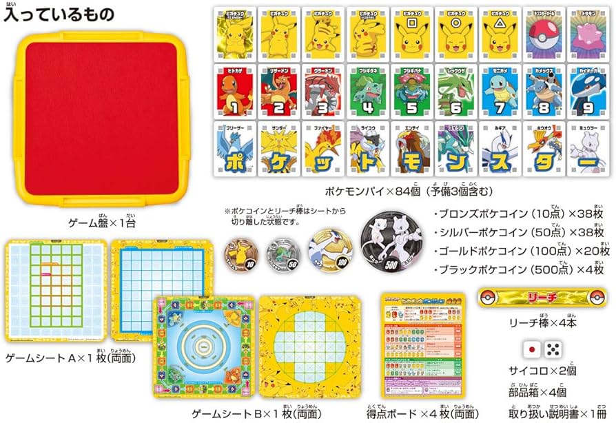 Amazon.co.jp: ポケットモンスター ピカチュウポンジャン : おもちゃ