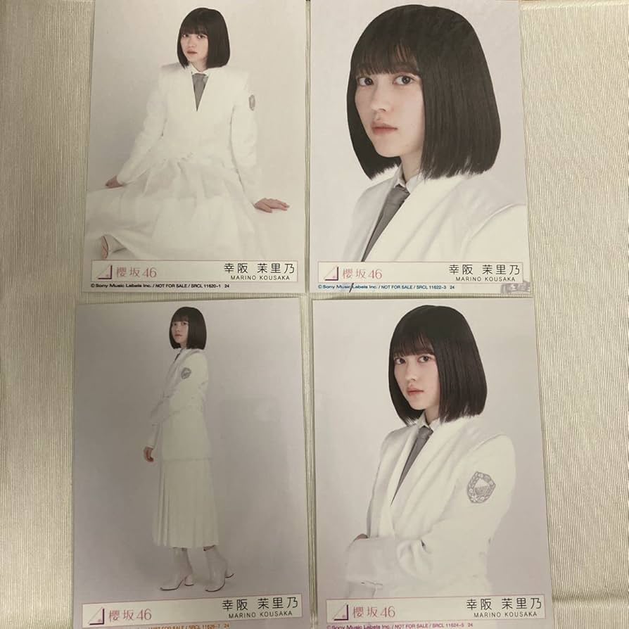 Amazon.co.jp: 櫻坂46 幸阪茉里乃 Nobody's fault 封入 生写真 コンプ