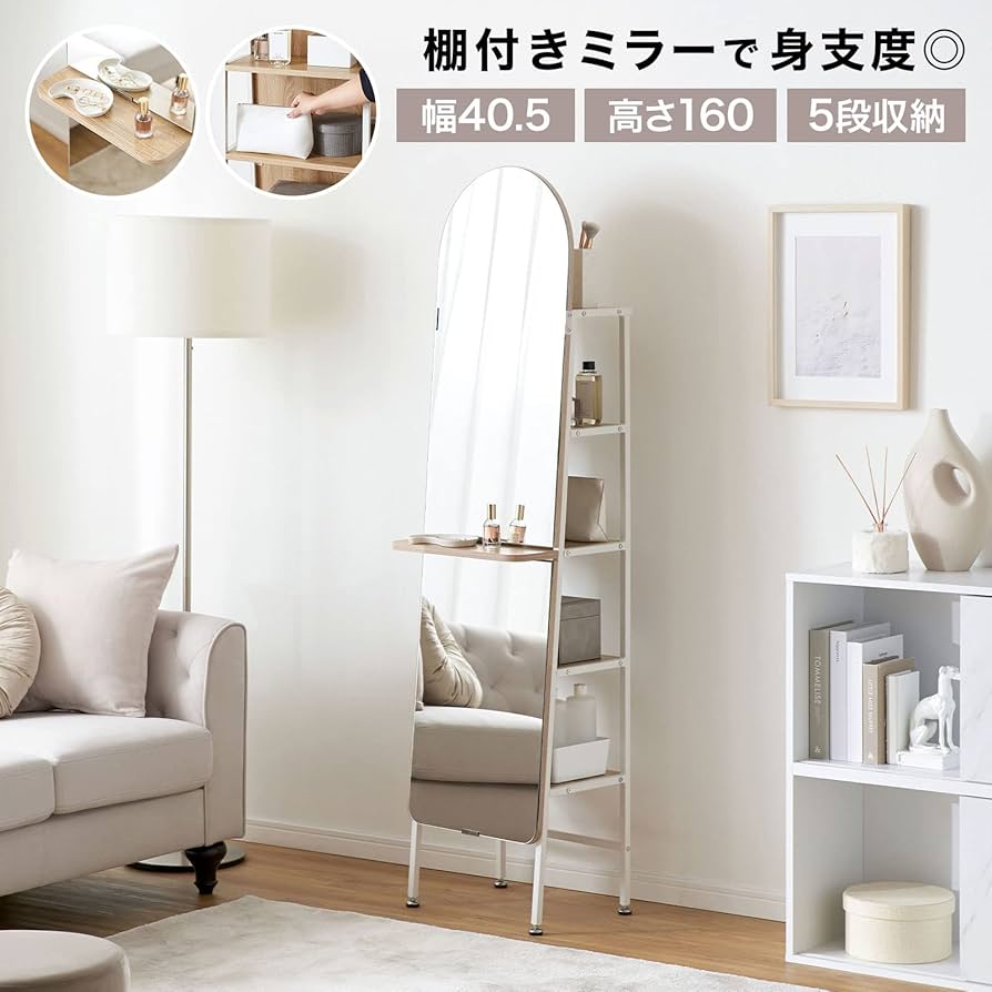 Amazon.co.jp: LOWYA ロウヤ 鏡 姿見 全身鏡 スタンドミラー 収納付き