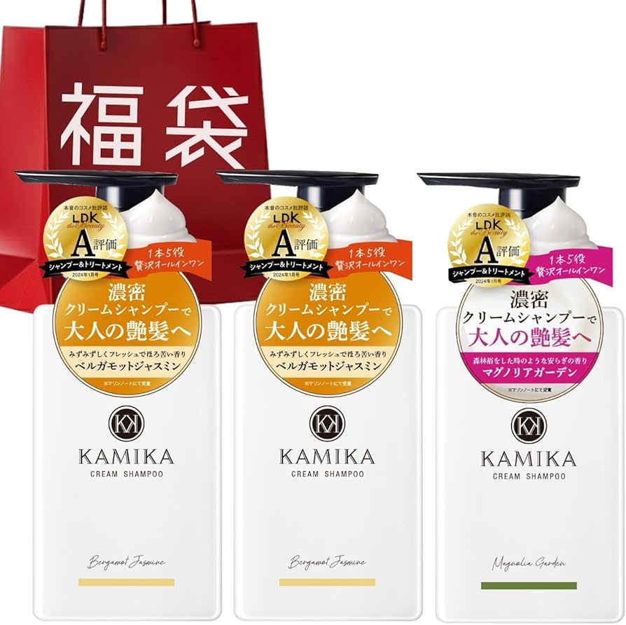 Amazon | 選べる福袋2026 KAMIKA クリームシャンプー3本セット