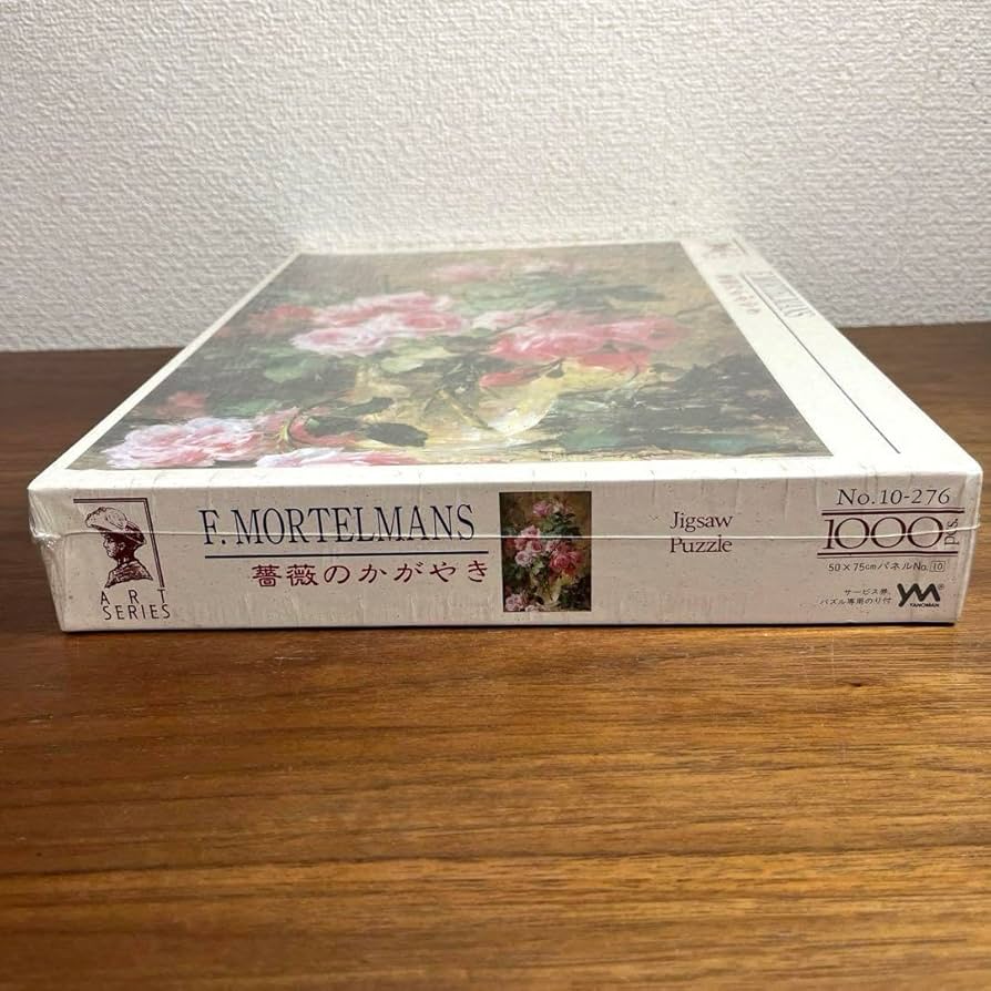 薔薇のかがやき F.MORTELMANS やのまんジグソー パズル