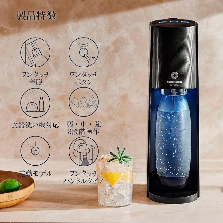 Sodastream TERRA 炭酸水メーカー ホワイト