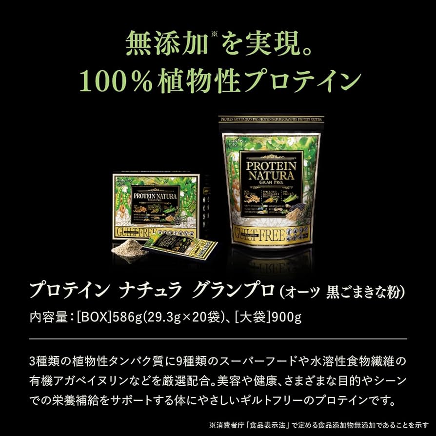 Amazon | Esthe Pro Labo (エステプロラボ) プロテイン ナチュラ