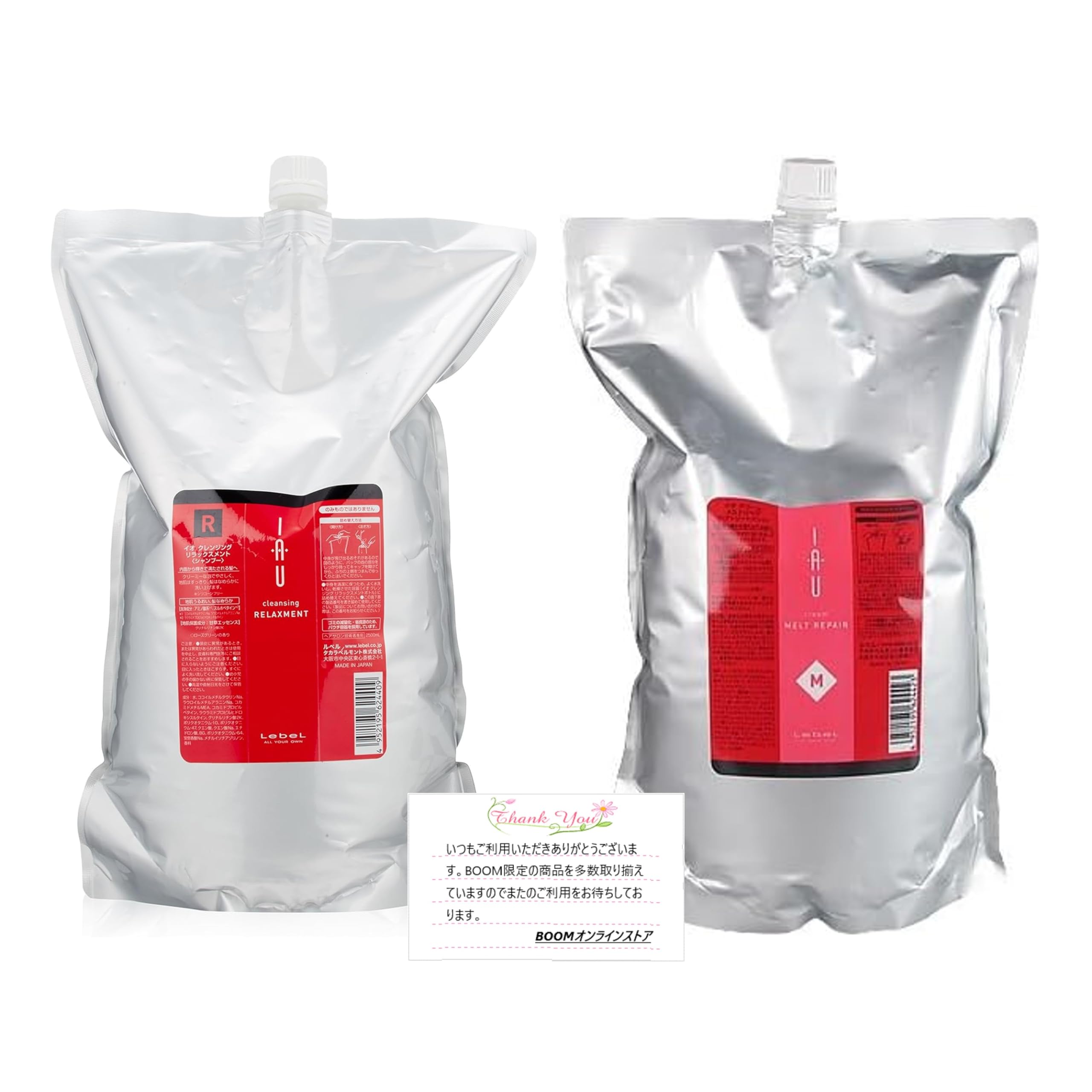 Amazon | ルベル イオ クレンジング リラックスメントシャンプー &イオ