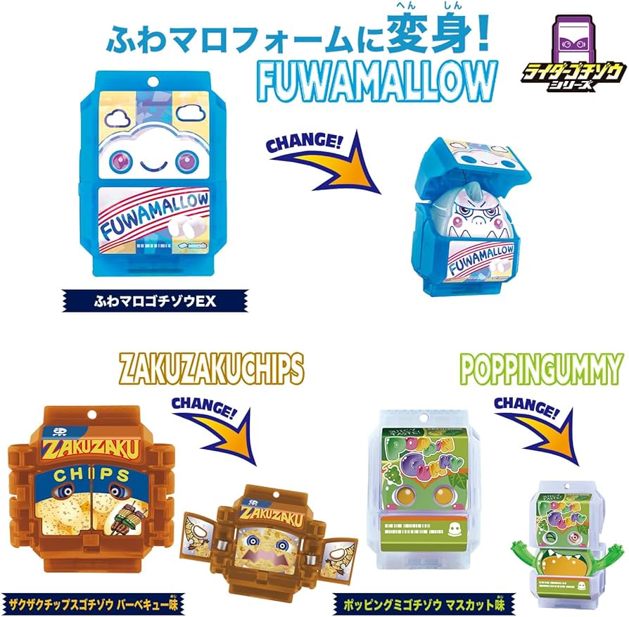 Amazon.co.jp: [バンダイ(BANDAI)] 仮面ライダーガヴ DXライダーゴチ