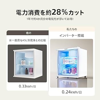 Amazon | COMFEE' 冷蔵庫 45L インバーター 幅47.2cm コンパクト 静音