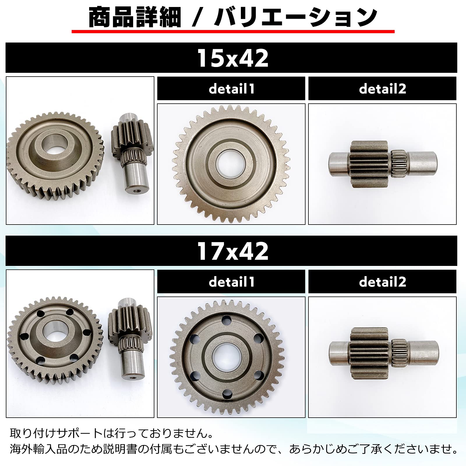 SUS YOYO MECHANICS トランスミッションハイギア トランスミッション