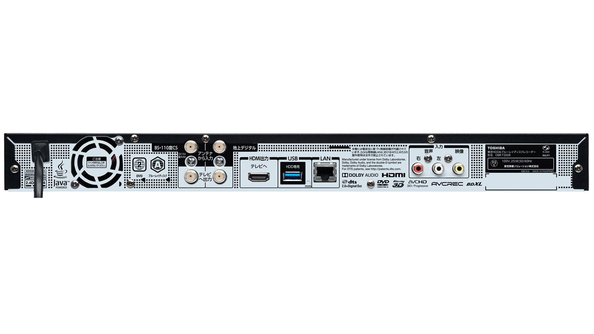 Amazon | 東芝 REGZA 2TB 3チューナー ブルーレイレコーダー DBR-T2008