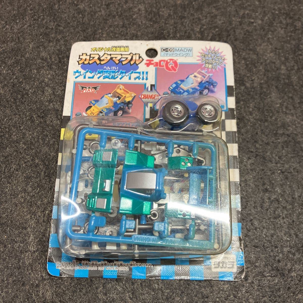 Amazon.co.jp: カスタマブル チョロQ ウイング変形タイプ C-09 MADW