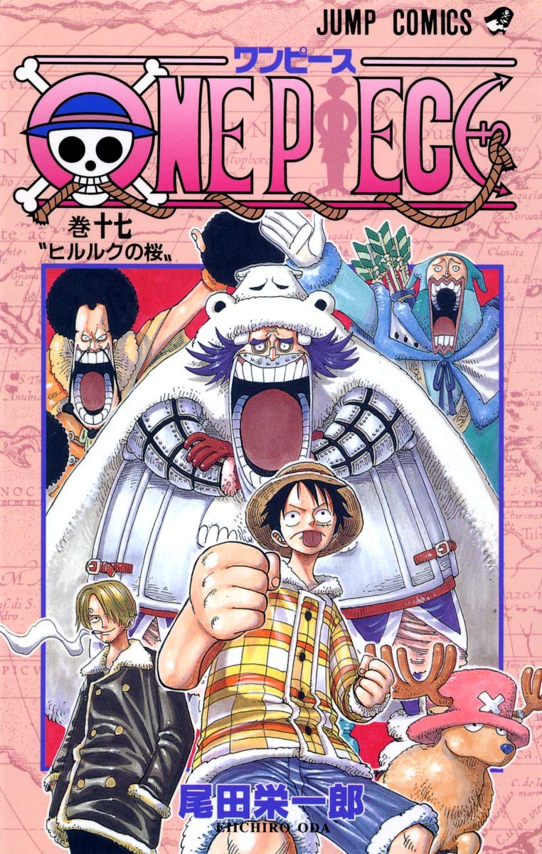 ONE PIECE 17 | 尾田 栄一郎 |本 | 通販 | Amazon