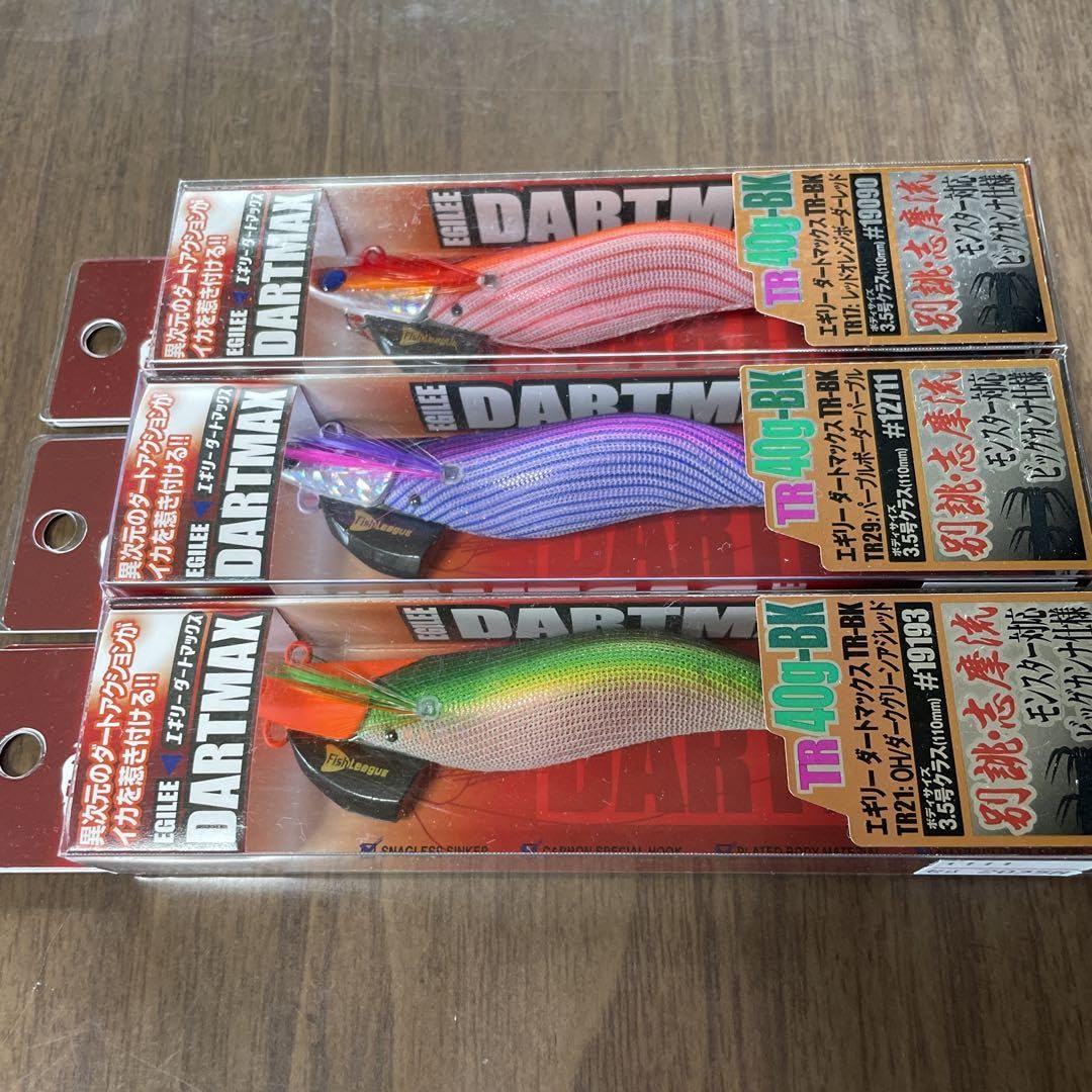 DARTMAX TR 40g-BK エギ 3色セット 【公式通販】