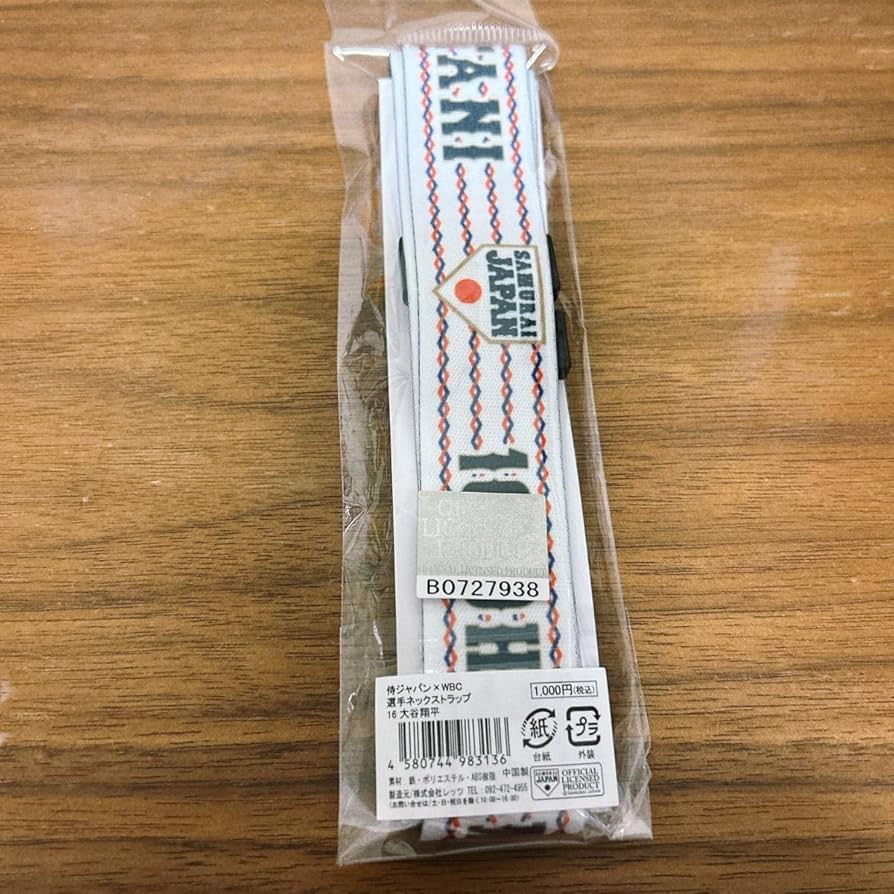 Amazon.co.jp: WBC 侍ジャパン 16 大谷翔平 選手ネックストラップ