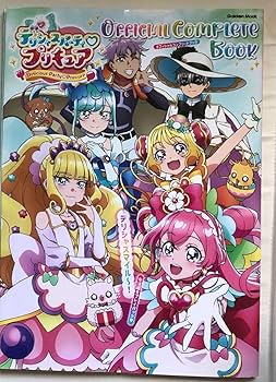 Amazon.co.jp: デリシャスパーティープリキュア オフィシャル